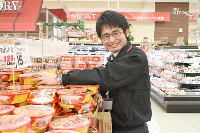 マルナカ 南あわじ店