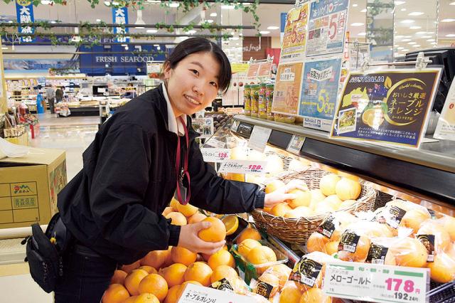 マルナカ 三加茂店
